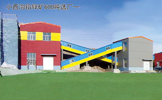 1480046841121259.jpg 內(nèi)蒙小西溝500td鉛鋅礦-04.jpg