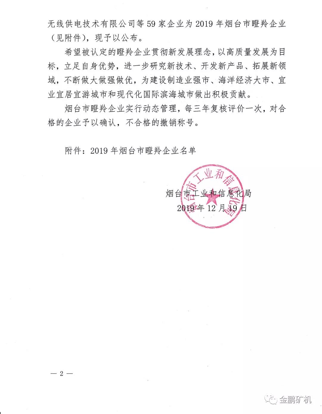 1576919413319143.jpg 1576919413319143.jpg